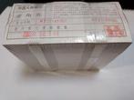 China. - 1000 x 1 Jiao - 1980 - original brick - Pick 881, Postzegels en Munten, Munten | Nederland
