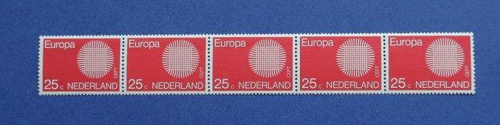 Nederland 1970 - Rolzegel Europa 25Ct de 971 R in ONGEVOUWEN, Postzegels en Munten, Postzegels | Nederland
