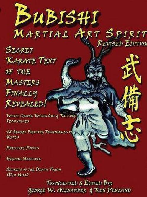 9781312877986 Bubishi Martial Art Spirit, Boeken, Studieboeken en Cursussen, Nieuw, Verzenden