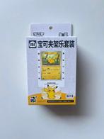 Pokémon - 1 Box - Pokemon Collect 151 Journey Exclusive Card, Hobby en Vrije tijd, Nieuw