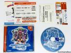 Sega Dreamcast - Phantasy Star Online - Ver. 2 + Spine & Reg, Spelcomputers en Games, Games | Sega, Verzenden, Gebruikt