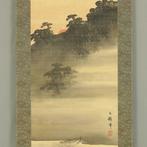 Rising Sun Fishing Boat in Fog Landscape with Certificate,