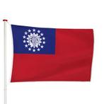 Myanmarese Vlag 40x60cm, Nieuw, Verzenden