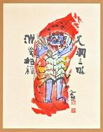 Rare Large Print from the series Kacho Fugetsu  -