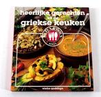 Heerlyke gerechten uit griekse keuken 9789062484812 Andringa, Boeken, Kookboeken, Gelezen, Andringa, Verzenden