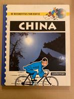 Hardcover - De Reisnotities van Kuifje - China - nieuwstaat, Verzamelen, Stripfiguren, Ophalen of Verzenden, Kuifje, Zo goed als nieuw