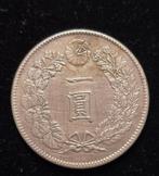 Japan. 1 Yen Meiji era, year 45(1912) (Zonder Minimumprijs)
