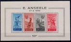 België 1948 - volledig jaar 1948 - 761/791 + BL 26, Postzegels en Munten, Postzegels | Europa | België, Gestempeld