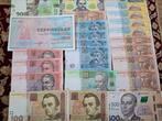 Oekraïne. - 24 Banknotes - 1993/2021 (Zonder minimumprijs)