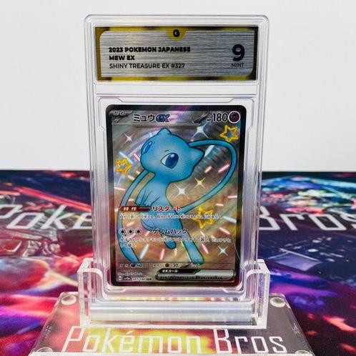 Pokémon Graded card - FA Mew EX #327 Shiny Treasure EX -, Hobby en Vrije tijd, Verzamelkaartspellen | Pokémon