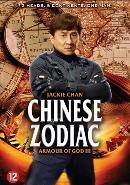 Chinese zodiac - Armour of god 3 - DVD