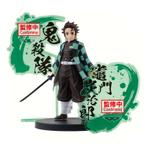 Tanjiro Kamado Figure, Verzenden, Nieuw