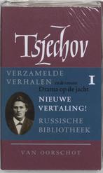 De Russische bibliotheek  -  Verzamelde werken 1 Verhalen, Ophalen of Verzenden, Nieuw