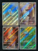 Pokémon - 4 Card - Charmander, Bulbasaur, Squirtle,, Hobby en Vrije tijd, Verzamelkaartspellen | Pokémon, Nieuw