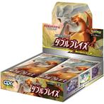 Pokémon Double Blaze Booster Box, Hobby en Vrije tijd, Verzamelkaartspellen | Pokémon, Verzenden, Nieuw