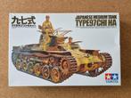 Tamiya 35075 Type 97 Chi Ha 1:35, Hobby en Vrije tijd, Modelbouw | Auto's en Voertuigen, Verzenden, Nieuw, Tamiya