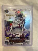 Bandai - 1 Card - One Piece - Blackbeard (One Piece) Foil,, Nieuw