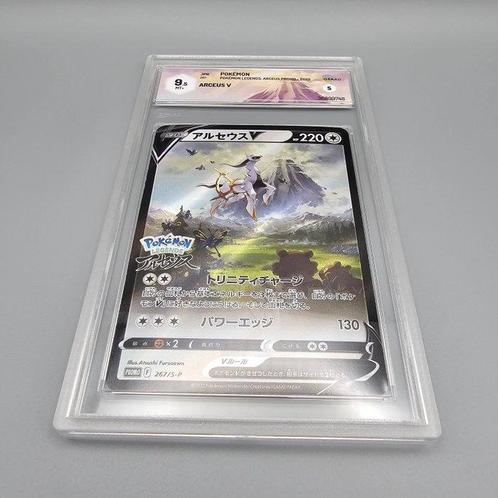 Arceus V (Promo) Graded card - Graad 9.5, Hobby en Vrije tijd, Verzamelkaartspellen | Pokémon