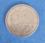 Rusland. 1 Rouble 1898 (Zonder Minimumprijs), Postzegels en Munten, Munten | Europa | Niet-Euromunten
