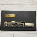 Herdenkingsplaat langs de spoorlijn —, Nieuw