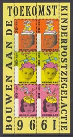 Nederland 1996 - Kinderzegels, misdruk kleurafwijking groen, Gestempeld